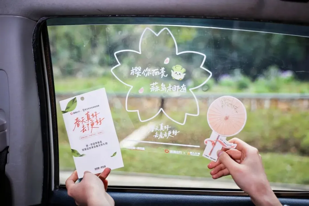 春日营销盘点,品牌们都按捺不住一颗“春心”