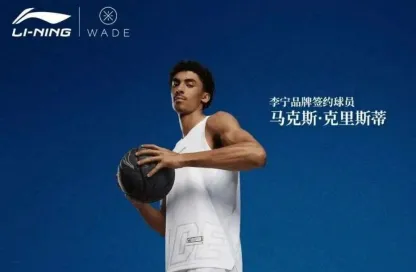 体坛营销周报:鸿星尔克成为中国国家五人制棒球队独家服装赞助商;著名说唱歌手J.Cole签约CBA南京同曦