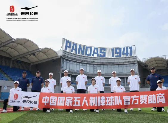 体坛营销周报:鸿星尔克成为中国国家五人制棒球队独家服装赞助商;著名说唱歌手J.Cole签约CBA南京同曦