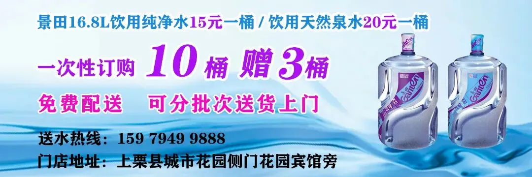 上栗招经理助理、业务经理、普工、厨师、营销主管、前台收银员、店员…