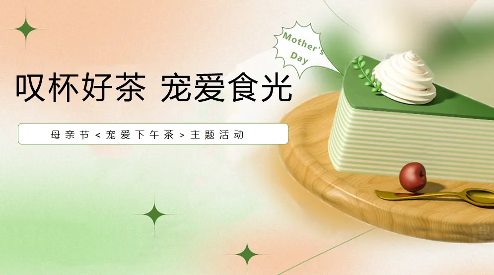 180份2026最新版母亲节系列营销活动方案专题资料合集(可下载完整版)
