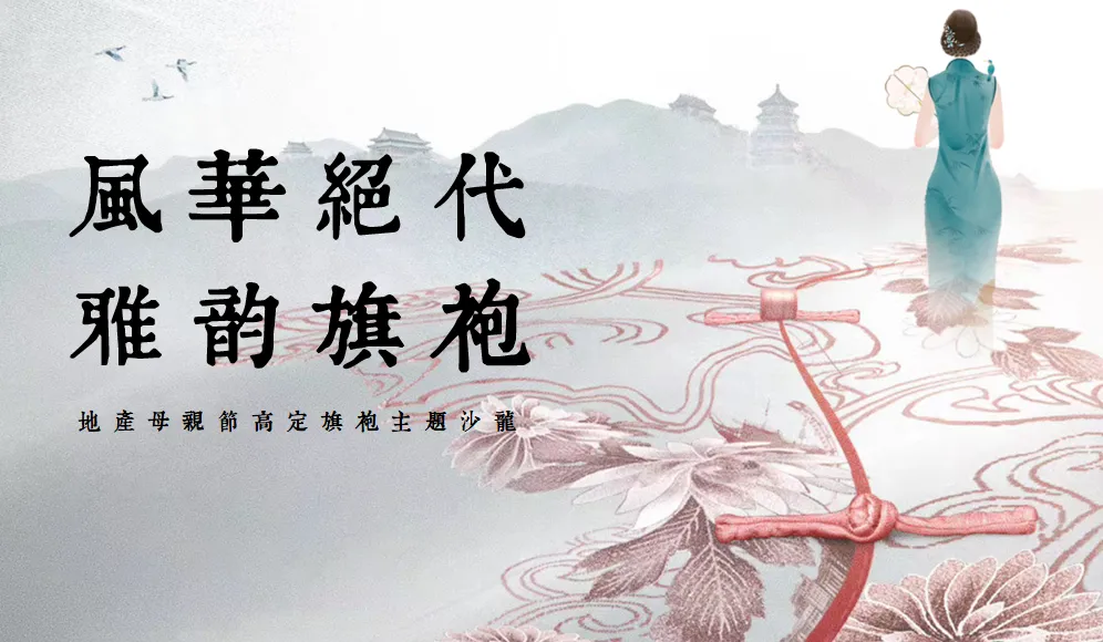 180份2026最新版母亲节系列营销活动方案专题资料合集(可下载完整版)