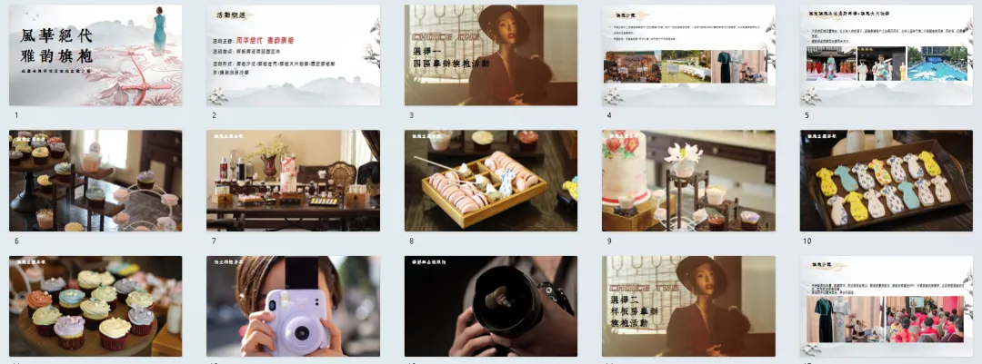 180份2026最新版母亲节系列营销活动方案专题资料合集(可下载完整版)