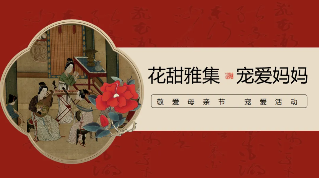 180份2026最新版母亲节系列营销活动方案专题资料合集(可下载完整版)