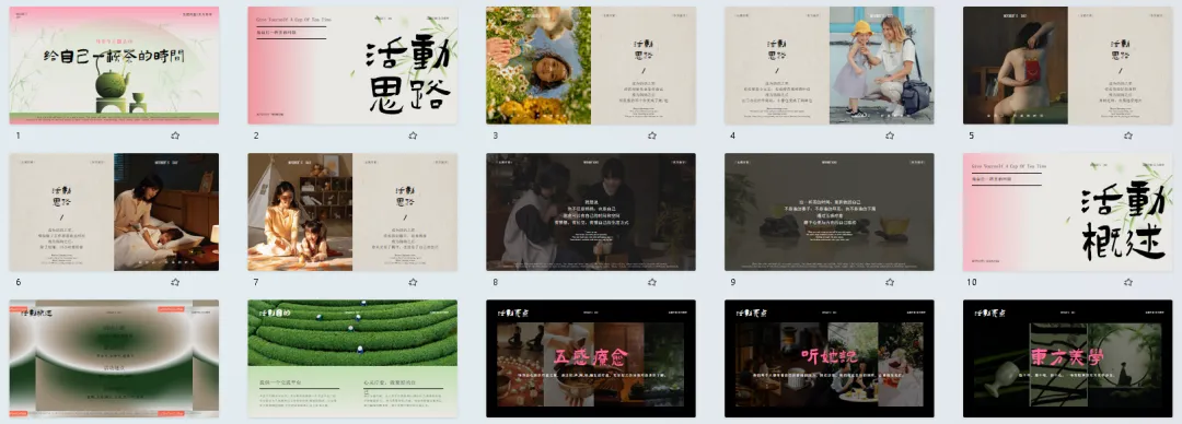 180份2026最新版母亲节系列营销活动方案专题资料合集(可下载完整版)