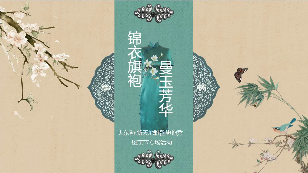 180份2026最新版母亲节系列营销活动方案专题资料合集(可下载完整版)