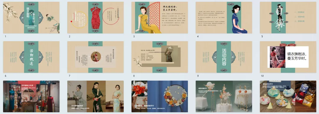 180份2026最新版母亲节系列营销活动方案专题资料合集(可下载完整版)