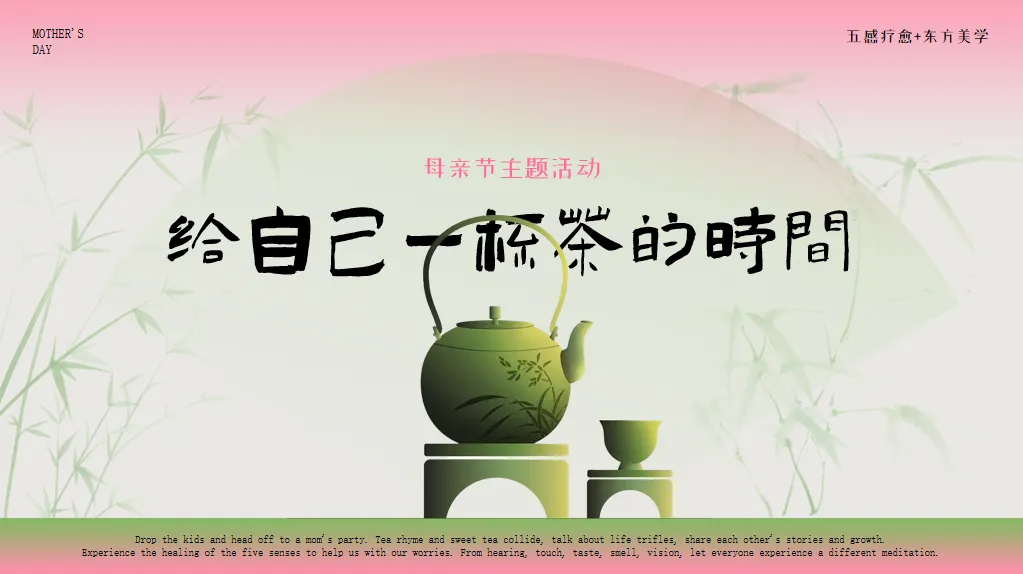 180份2026最新版母亲节系列营销活动方案专题资料合集(可下载完整版)