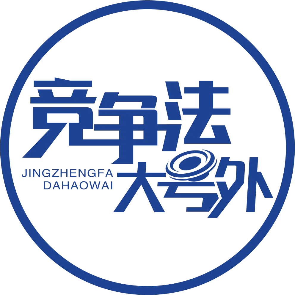 速递丨国务院食安办 市场监管总局 海关总署约谈3家平台企业