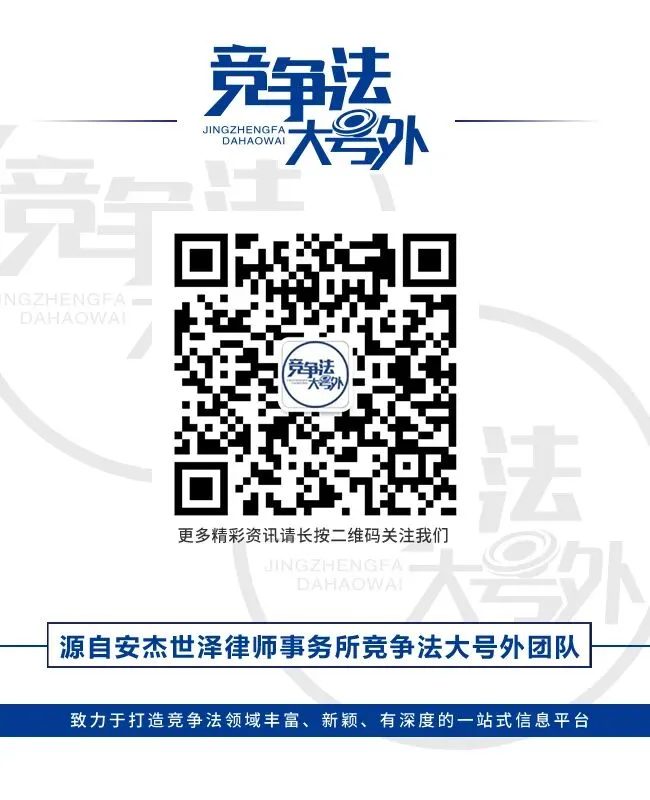 速递丨国务院食安办 市场监管总局 海关总署约谈3家平台企业