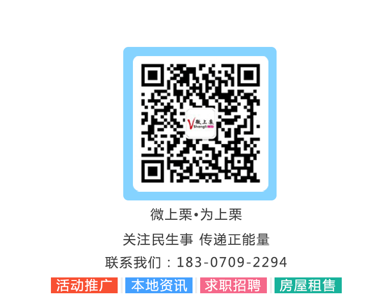 上栗招经理助理、业务经理、普工、厨师、营销主管、前台收银员、店员…
