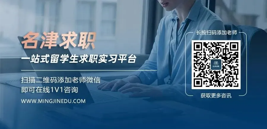 【奥美】媒介策划实习生|品牌传播与数字营销实战机会