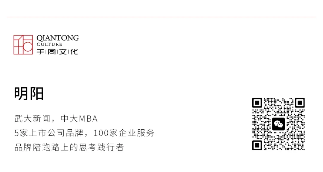 宝洁CBO预警市场拐点:营销的黄金时代,真的要结束了!