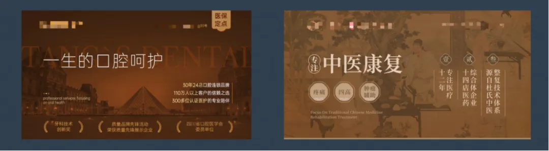 医疗营销老法师:诊所构建持续稳定流量的4维路径