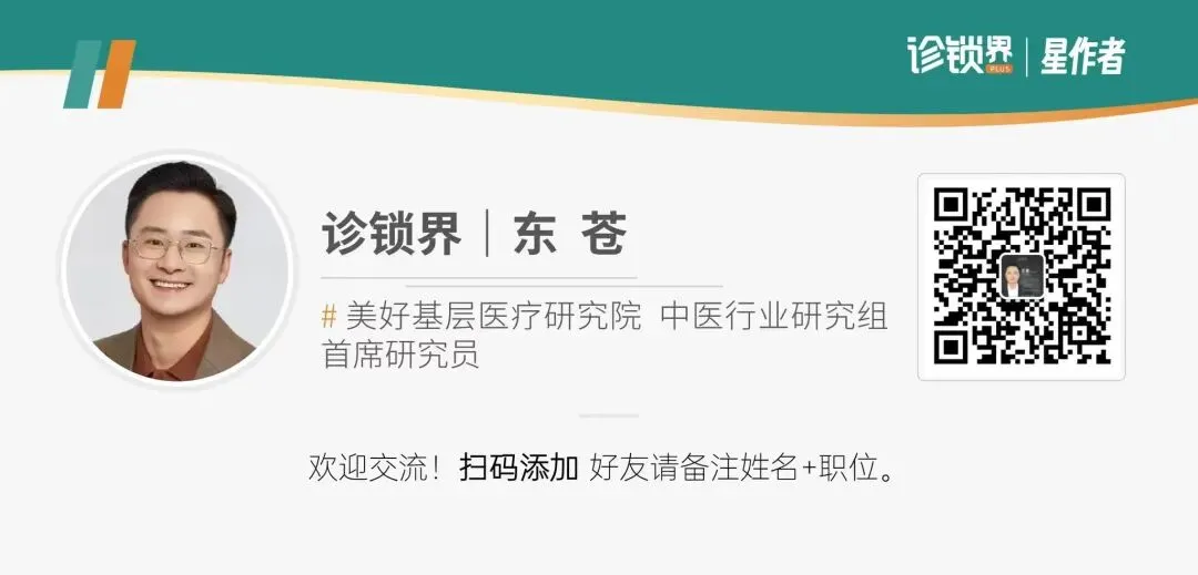 医疗营销老法师:诊所构建持续稳定流量的4维路径