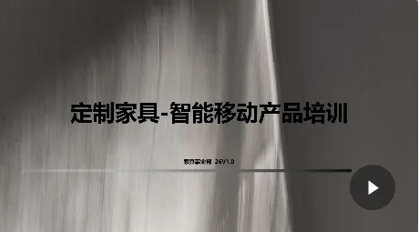 集团|2026年电器新品营销