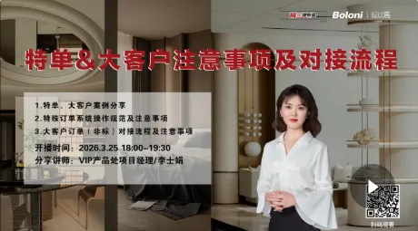 集团|2026年电器新品营销