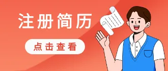 销售新战场 底薪+高提成,赚钱不设限