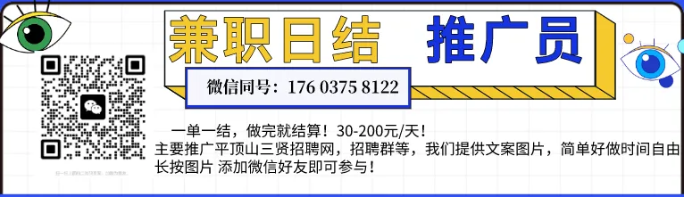 销售新战场 底薪+高提成,赚钱不设限