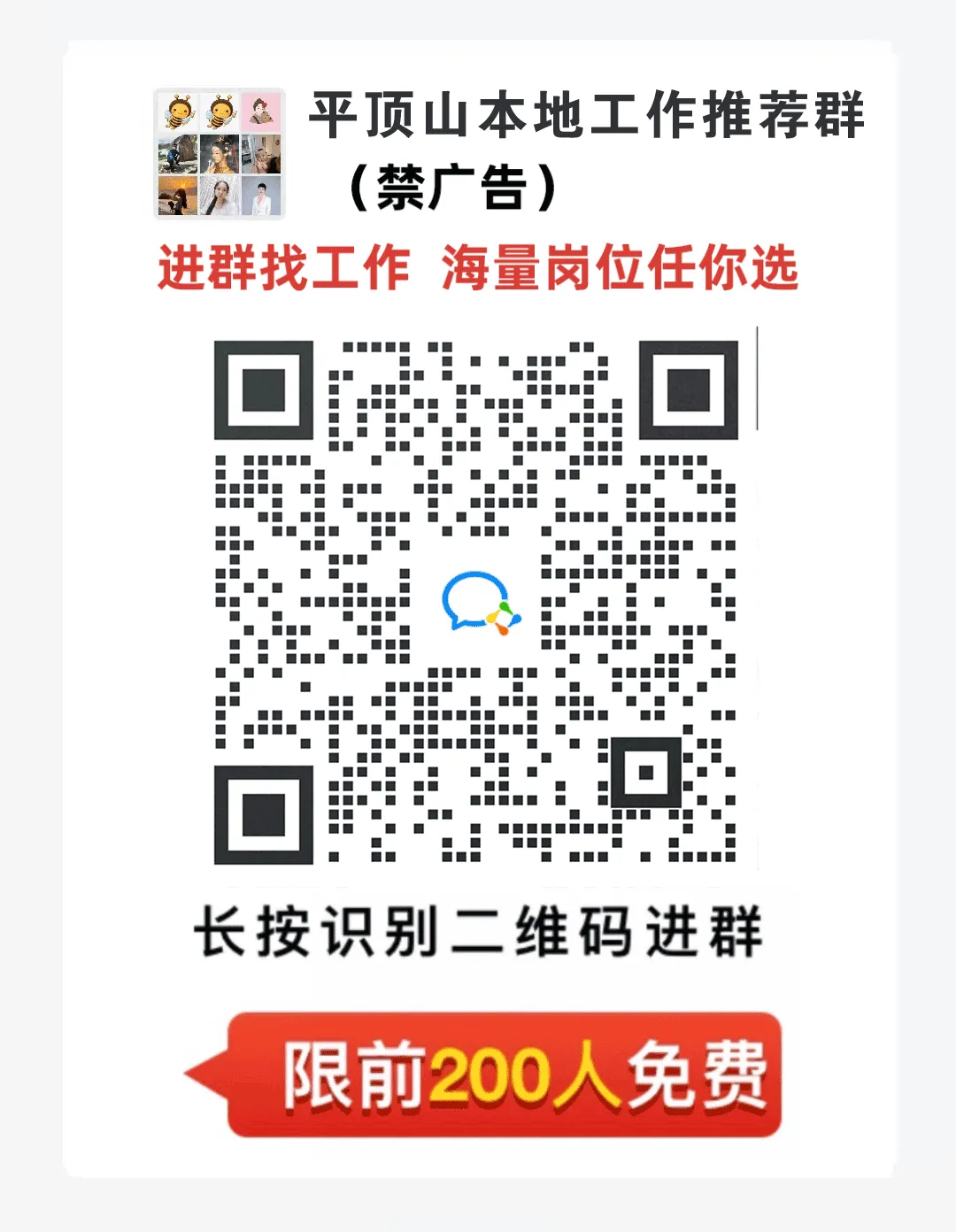 销售新战场 底薪+高提成,赚钱不设限