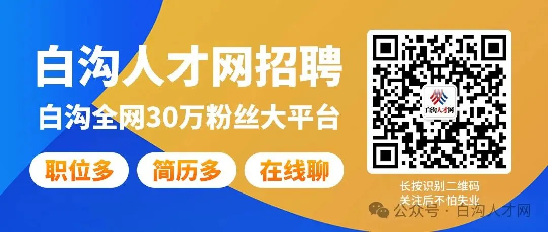 旭宏集团招聘【箱包销售业务员、货代业务员、国内电商运营、跨境电商运营、淘宝天猫运营店长、抖音电商运营店长(5K~10K)】