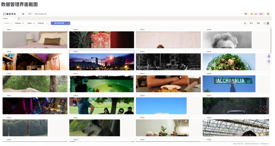 标注平台开源!更符合市场的标注平台-更新版本,完全开源,可以商业化