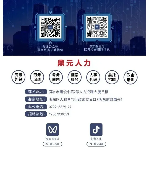 芦溪县市场监管局下属事业单位2026年见习人员岗位招聘