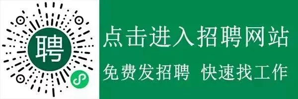 温州行前农贸市场有限公司2026年招聘