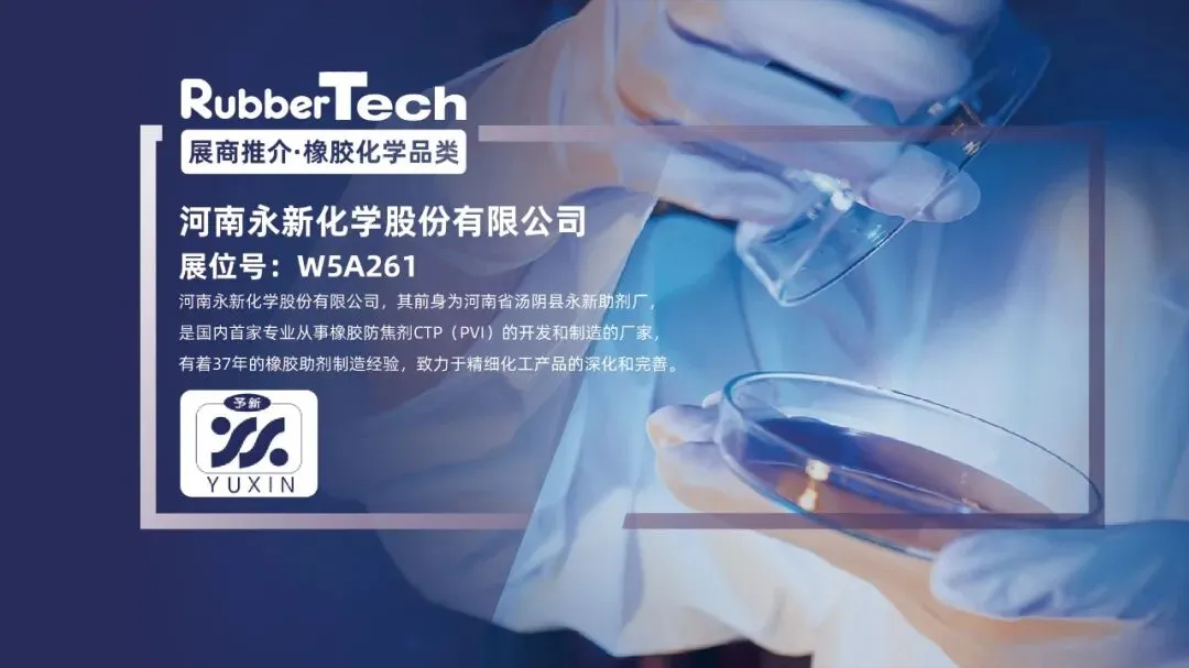 天然橡胶短期市场走势