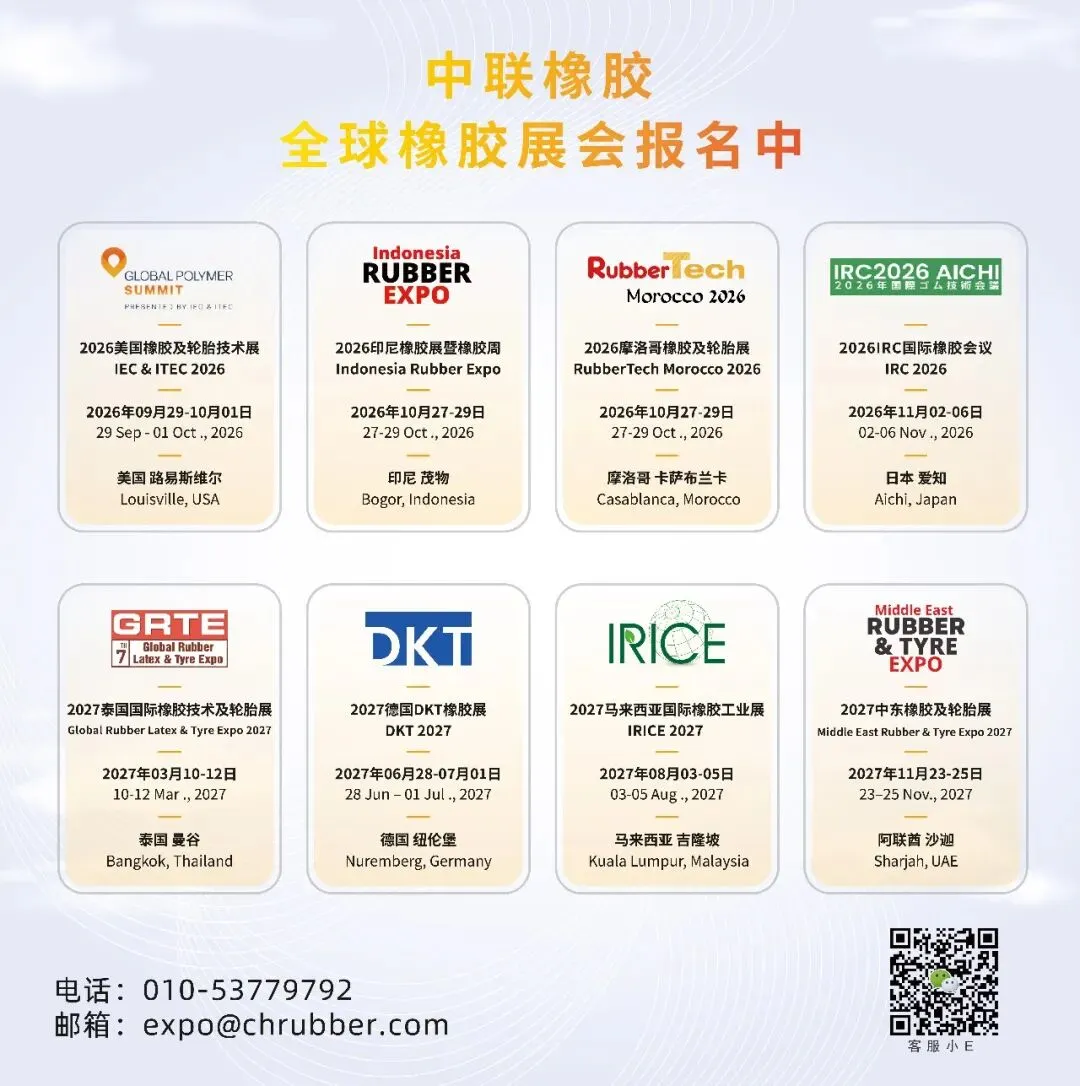 天然橡胶短期市场走势