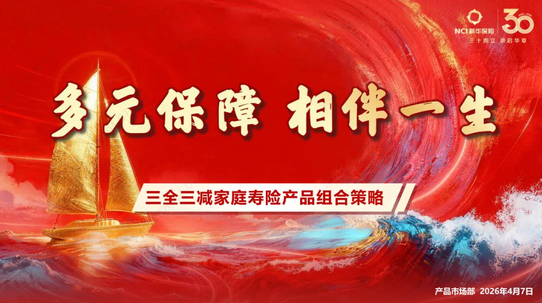 第110期 | 豫见美好·营销大讲堂圆满召开