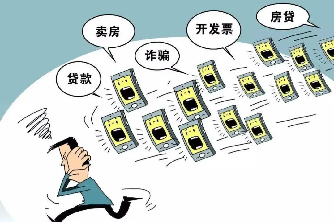 手机铃声不再期待:被营销电话“杀死”的通话功能