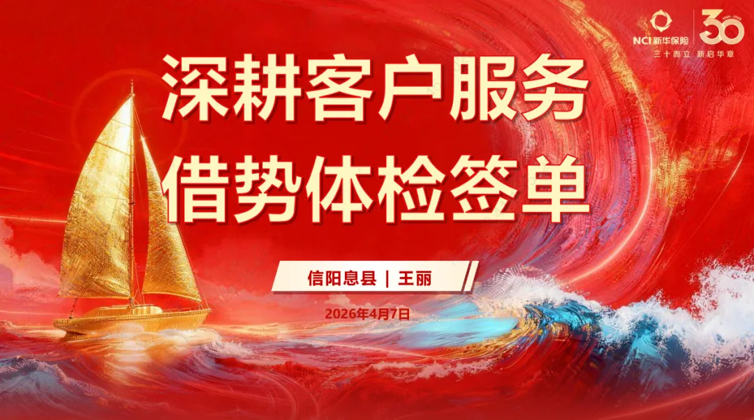 第110期 | 豫见美好·营销大讲堂圆满召开