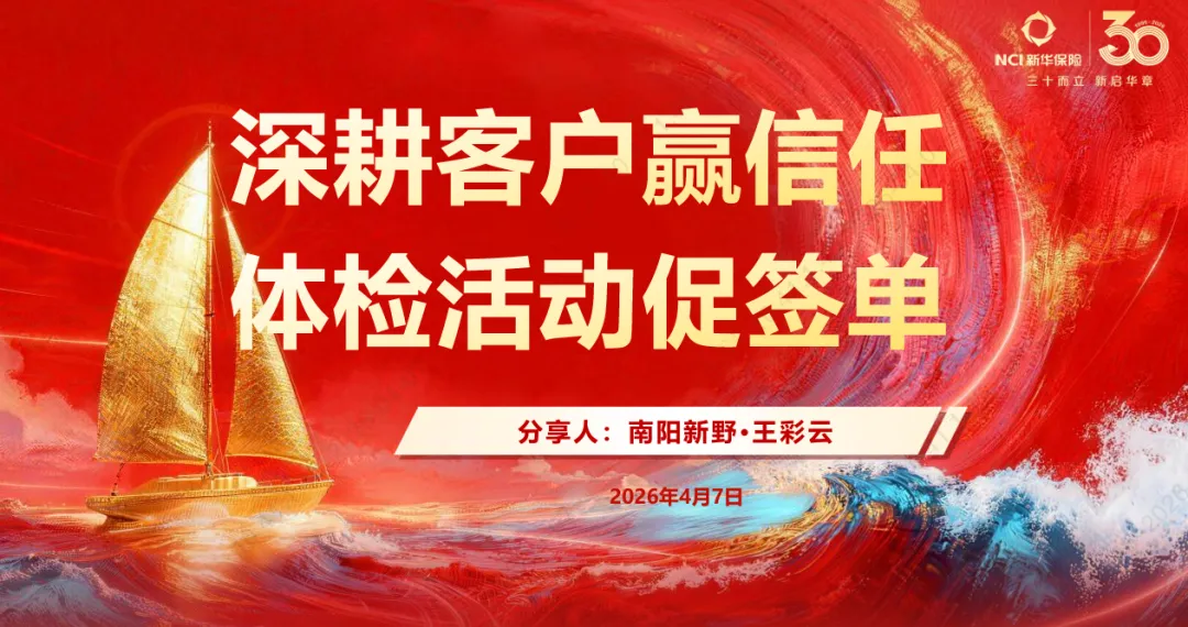 第110期 | 豫见美好·营销大讲堂圆满召开