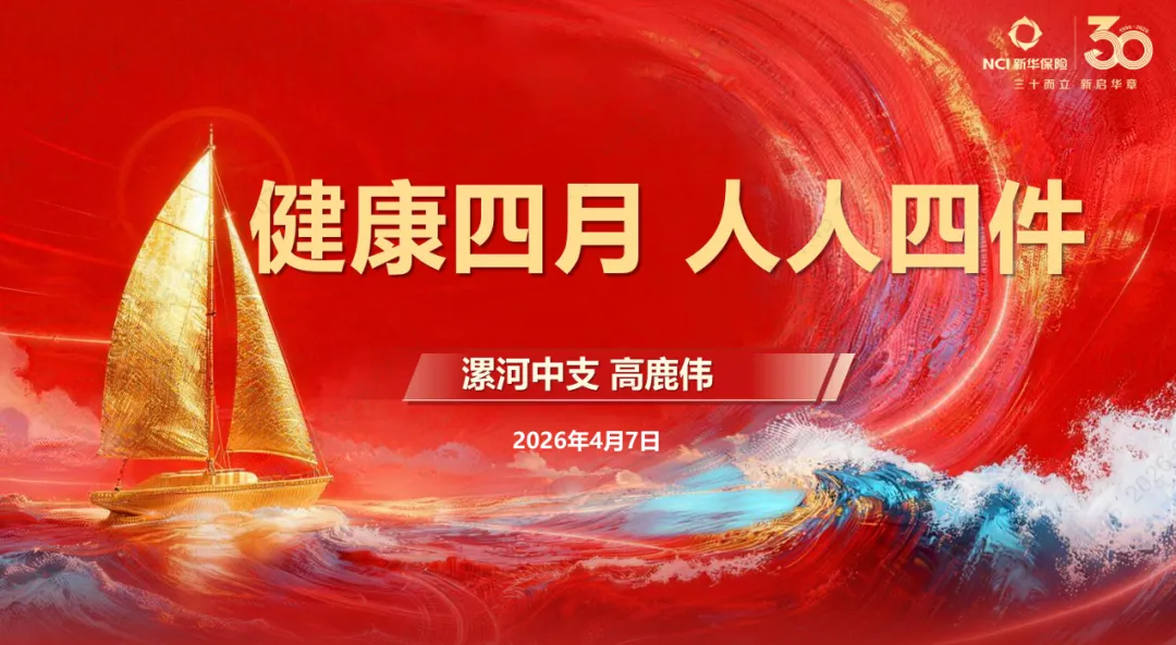 第110期 | 豫见美好·营销大讲堂圆满召开