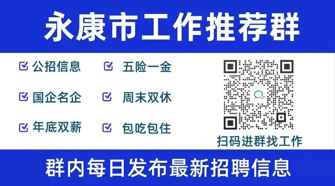 【市场销售】诚聘英才,只要有上进心抗压力强,敢闯敢拼~就来加入团队领高薪~