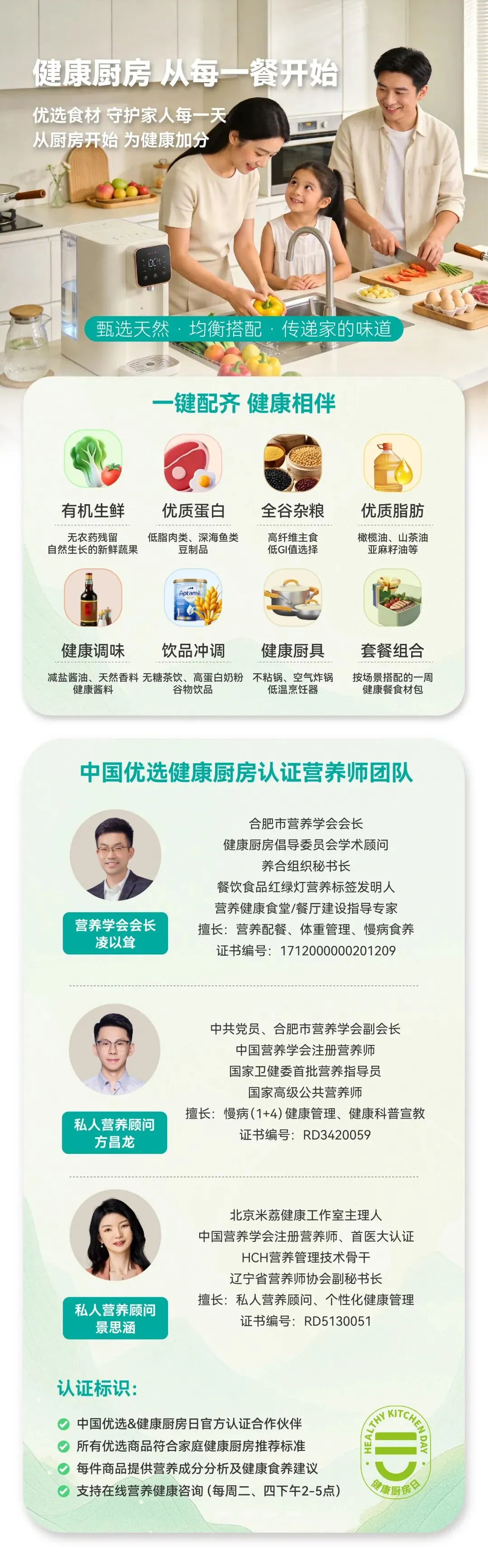 直播电商突破 5 万亿市场:中国优选+微信推客,锚定高质量发展新赛道