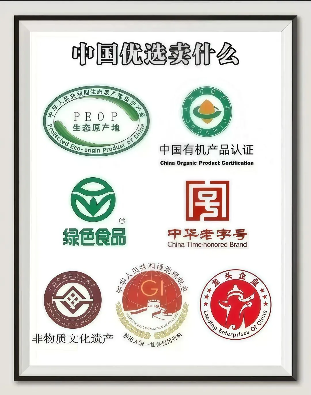 直播电商突破 5 万亿市场:中国优选+微信推客,锚定高质量发展新赛道