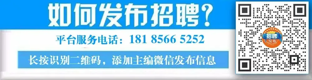 黔南都匀招聘:市场BD | 美团快驴进货招聘广告