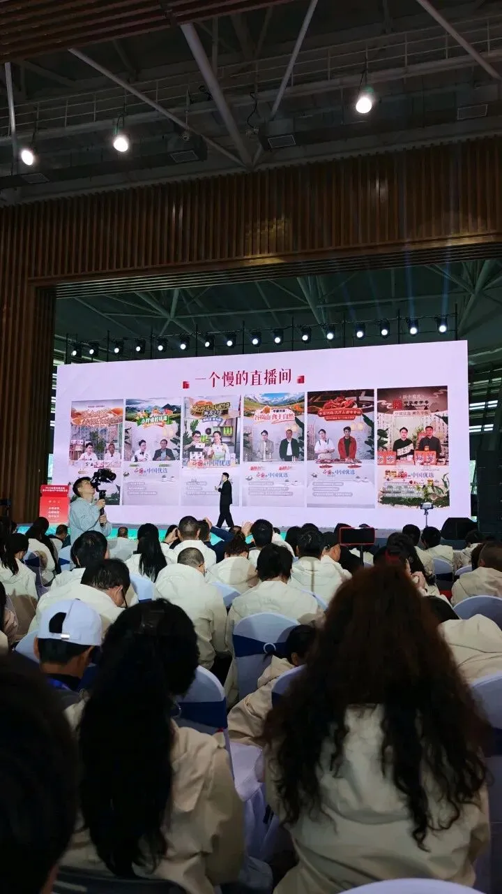 直播电商突破 5 万亿市场:中国优选+微信推客,锚定高质量发展新赛道