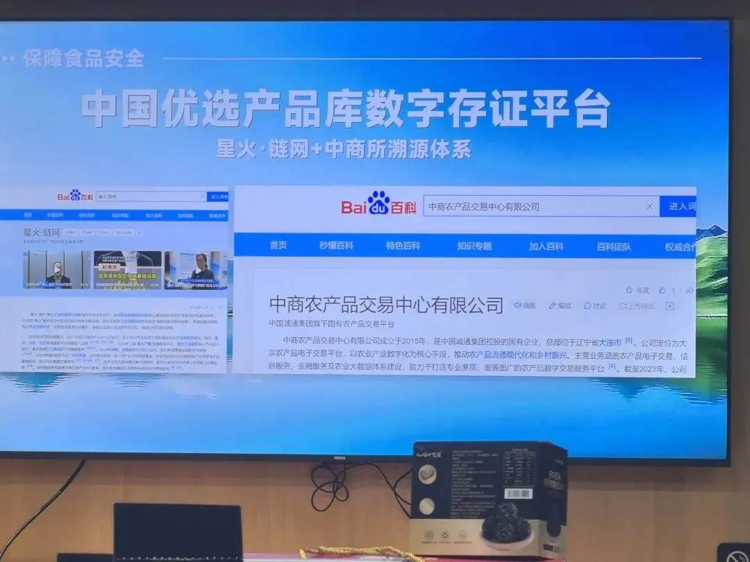 直播电商突破 5 万亿市场:中国优选+微信推客,锚定高质量发展新赛道