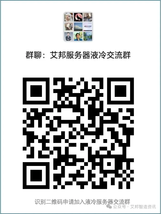 鼎通科技:小批量交付,密集扩产保供液冷市场需求