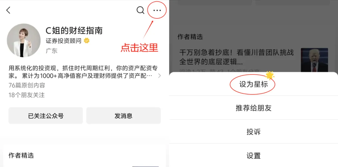 别只看国内政策了!中东局势如何重构国内市场的定价逻辑?
