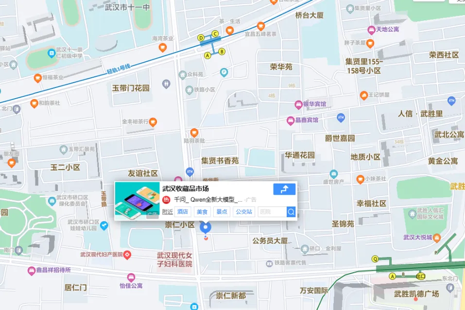 好消息!武汉收藏品市场「纸制品周末专场」来了!