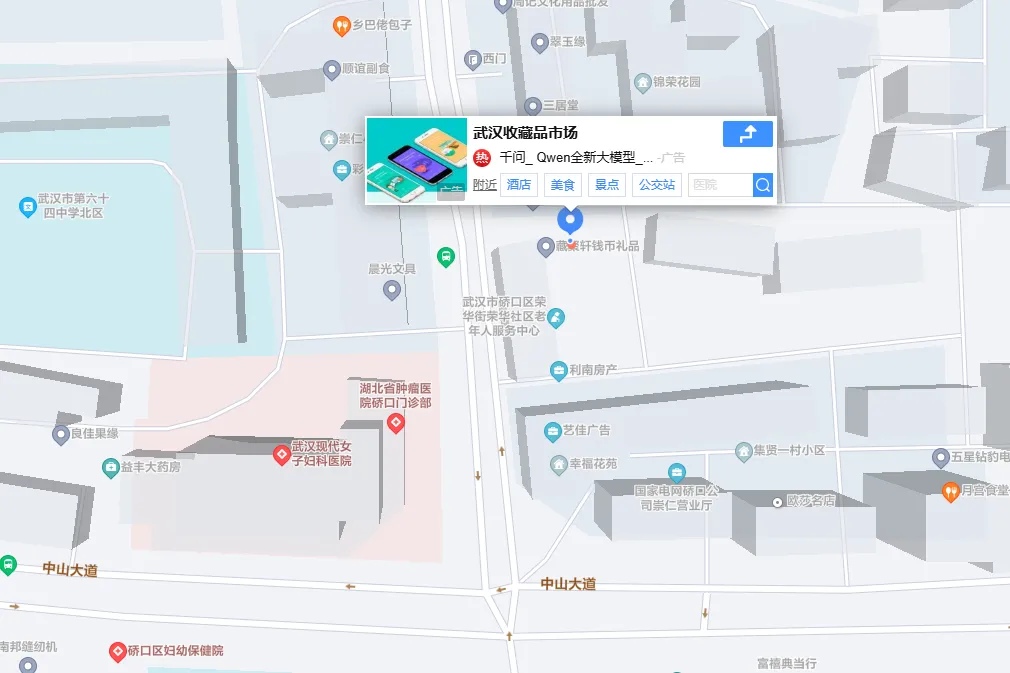 好消息!武汉收藏品市场「纸制品周末专场」来了!