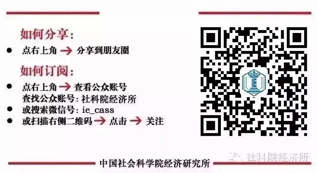 《构建高水平社会主义市场经济体制》(张卓元、胡家勇、万军著)荣获第六届中国出版政府奖