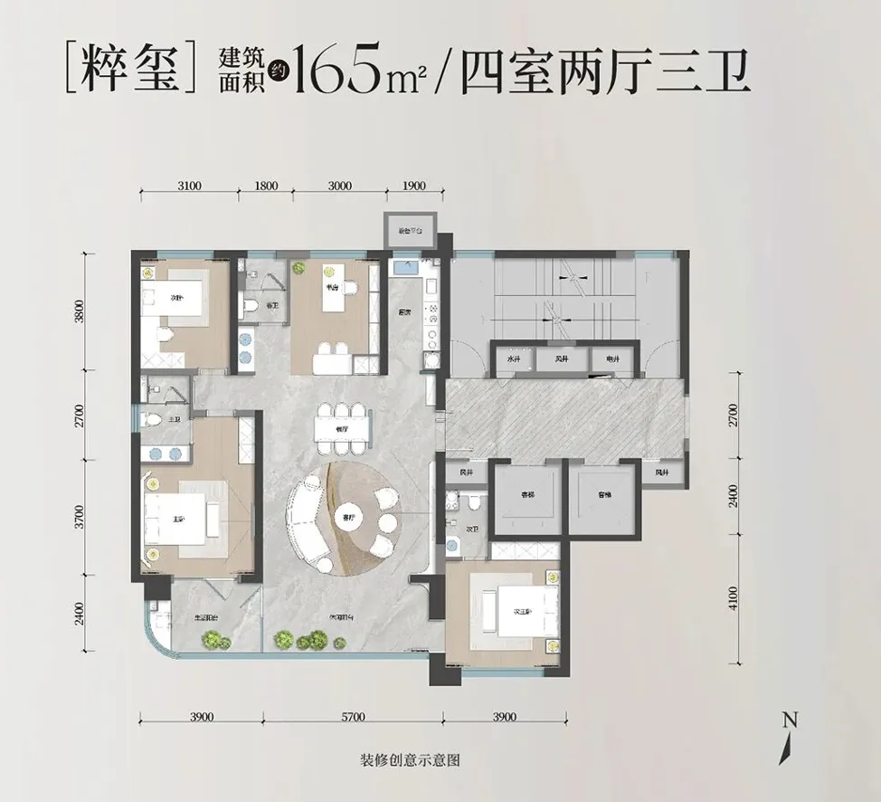 碧玺悦府(营销中心)