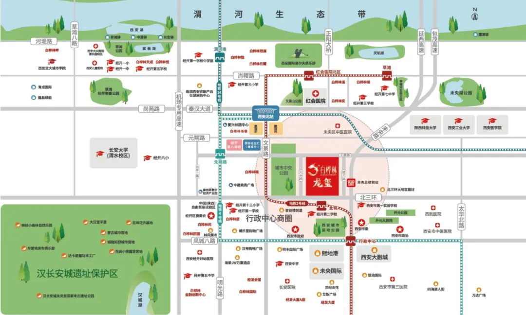 白桦林龙玺(营销中心)