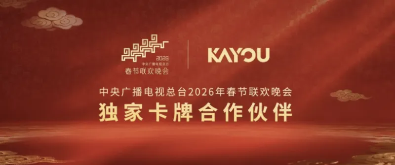 卡游创始人登胡润百富榜,2026年卡牌市场如何“破局”前行?