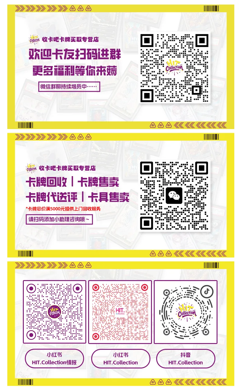 卡游创始人登胡润百富榜,2026年卡牌市场如何“破局”前行?